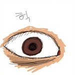 이거 꼭한번은 밟아봤다