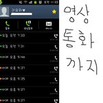 사진有)★★★어리버리한 여직원★★★