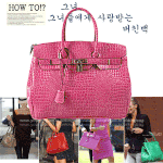 언니들ㅜㅜ가방다시한번더봐줘! 롸잇<b>나우</b>