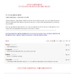 ccc 이름논란.jpg