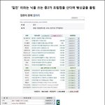 <b>사악</b>한 컴갤