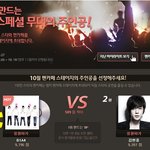 이번달 다음팬카페스테이지 1위는 누가될꺼라 생각함???????