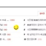 8. 술에취해 고백한 우리 사장님