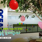 '바다'를 넘어, 광활한 'Ocean'의 세계로 여러분을 초대합니다...