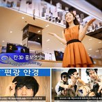 [투모로우TV]8초만에 <b>부팅</b> 완료, 크롭북 시리즈5!   