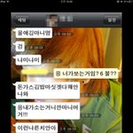 <b>all</b> 사진 有) 한국에있는 남자친구와 미국에있는 여자친구가 함께...