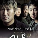 부산영화제에서도 최고 <b>화두</b>는 3D!!  신작3D영화 뭐가 있을까...
