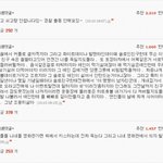 운영자질문 - 애인이 생기면 해보고 싶은것은? 에 대한 이용자들의...