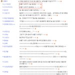 새끼비둘기의 <b>정체</b>
