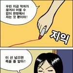 ★★엽기사진 대<b>방출</b>!!!!★★