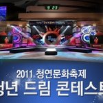 10월에 열광적인축제! 김장훈과 즐기자!
