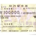 나의 <b>가치</b>