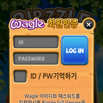 에이핑크를 실시간으로 만나는 방법!!