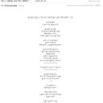 반도의_흔한_키보드워리어甲.txt