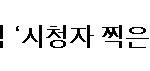 ★아..<b>무도</b>진짜........이게뭐임?☆(제목수정...)