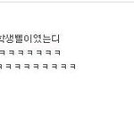 9. 술취해서 고백한 우리 사장님