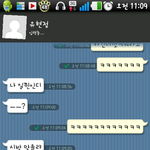 싸인 고3임 내친구의 <b>일진</b> 장래 희망ㅠㅠ재미없어도 피식이라도ㅎㅎ☆★