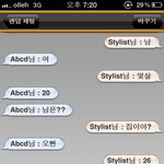 ☆★랜덤채팅 <b>변남</b> 사냥(19금?)★☆