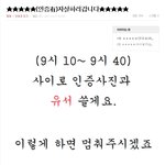 [팬덤]지가수 욕먹는다고 자살한다는 <b>오지랖</b>팬