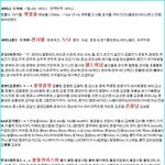 존잘김명수? 존잘? 존잘?