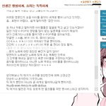 슈퍼주니어 노래를 칭찬했다고 미쳤데요