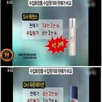 클릭주의요망★☆<b>화병</b>유발류 甲★☆★☆