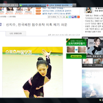 (사진有)<b>기자님</b> 슈퍼스타k 팬이시군요...