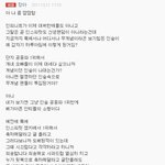★★★캉그대를 존경합니다,,,★★★