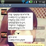 사진인증有)훈녀단골손님 번호를 땃어요-6-