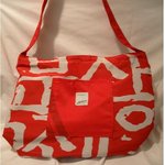 사진有) 에코언니야, 이런 가방을 팔다니!!!!!