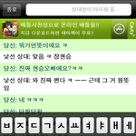이거 진짜에요~??ㅋㅋㅋㅋ