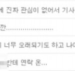 화성인<b>바이러스</b> 과장성