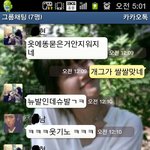 ★☆★☆피식웃는 친구와 드립전쟁★☆★☆