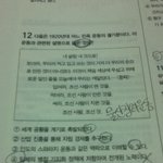 셤기간에 문제집<b>풀</b><b>때</b> 개공감ㅋㅋㅋ
