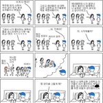 남자들이 <b>단순</b>한 이유.jpg