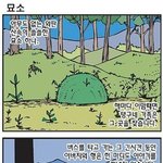 길지만빵터지는미친댓글118ㅋㅋㅋㅋㅋㅋㅋㅋㅋㅋㅋㅋㅋㅋㅋㅋㅋ