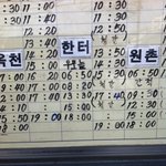 남자 혼자 떠나는 가을여행 (창녕 우포늪 화왕산<b>국립</b>공원!!)