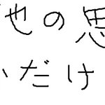 일본어 <b>해석</b>좀해주세요
