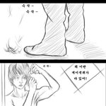 [19禁]영화 아저씨 엉덩국<b>변형</b>만화3