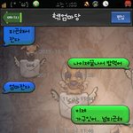 <b>포도</b>에서 개구리가 나왔어요ㅋㅋㅋㅋㅋㅋ사진有)