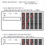 ●●●우리나라 군사력이 7위밖에 안되??●●●