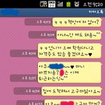 이런게 진정한 <b>스킬</b>이지!!!!(아, 혐오말투있음. 주의)