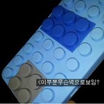 이게 무슨 <b>색</b>으로 보임?