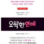 귀신보는 손예진, 혹시..<b>빙의</b>씌인거야?!