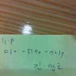 ★★사진有))<b>대낮</b>에 학원까지 들어와 사기칩니다!! 조심하세요!!★★