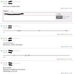 사진有] 군대갔다온후 결혼할 사람인데....이것 좀 봐주세요