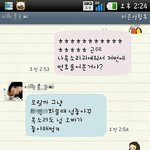 언니들!! 이게 도대체 무슨말이야?남친이 카톡으로 ..