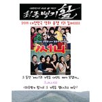 당신이 예상하는 2011 <b>남우주연상</b>은?