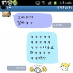 오빠 혀 딺따고 놀리지 마라