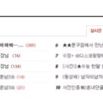 10. 술취해서 고백한 우리 사장님.